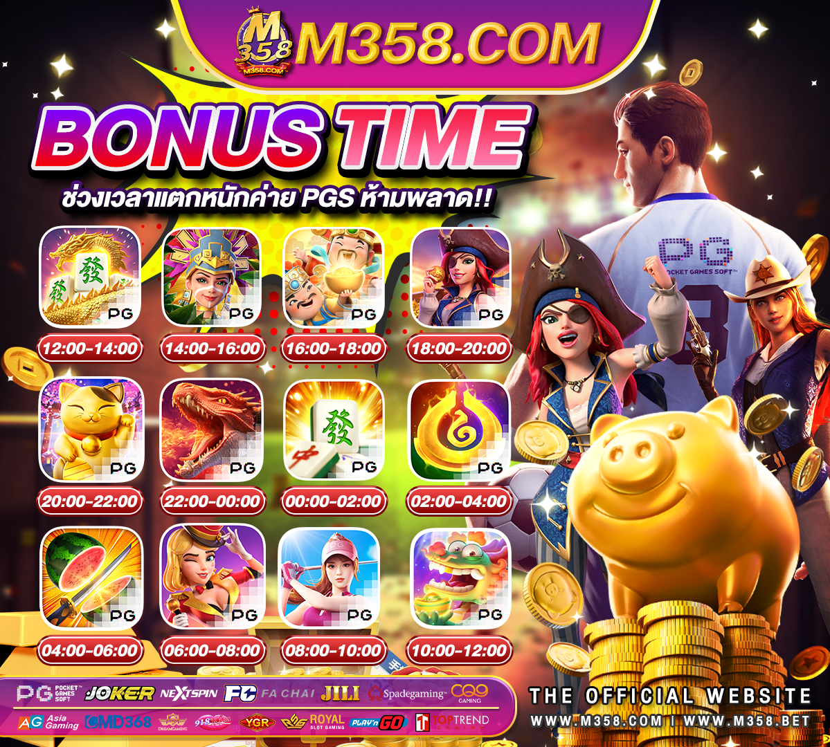 scr888 casino game